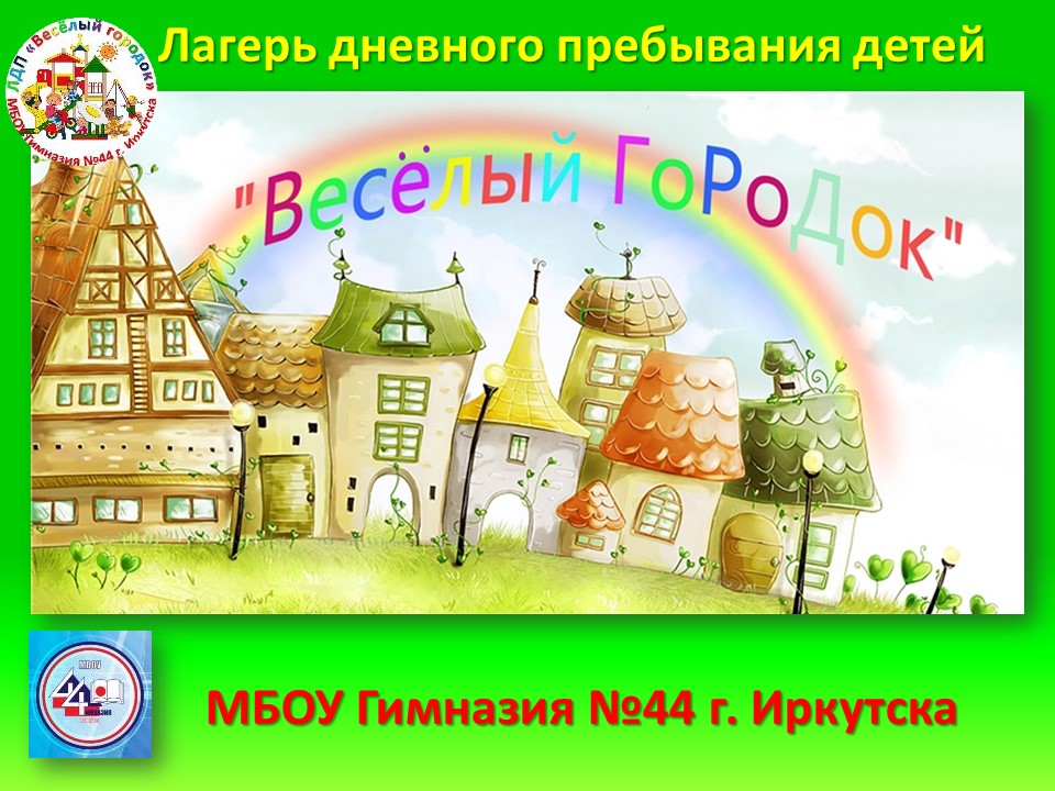&amp;quot;Лето - это маленькая жизнь&amp;quot;.