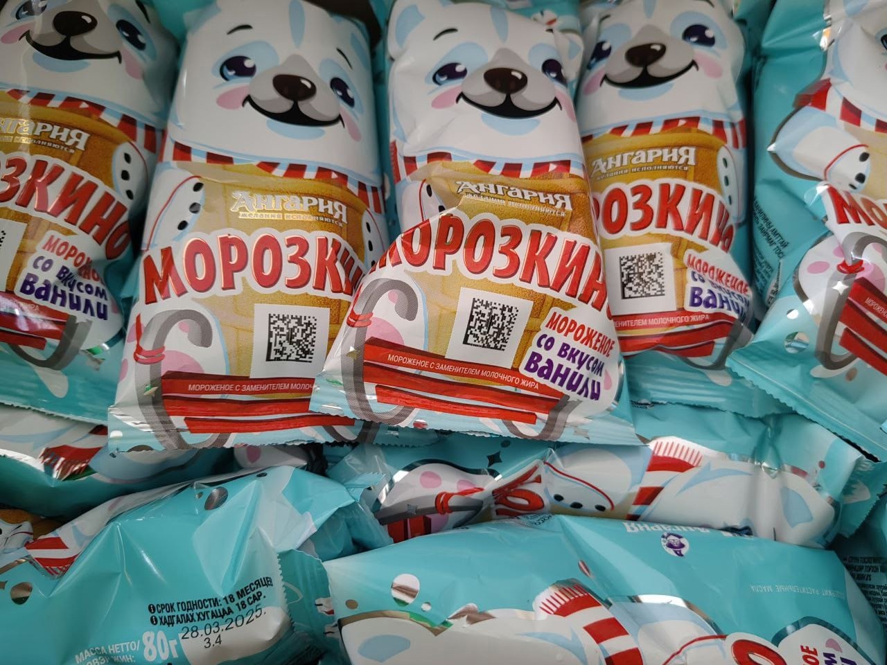 День мороженого.