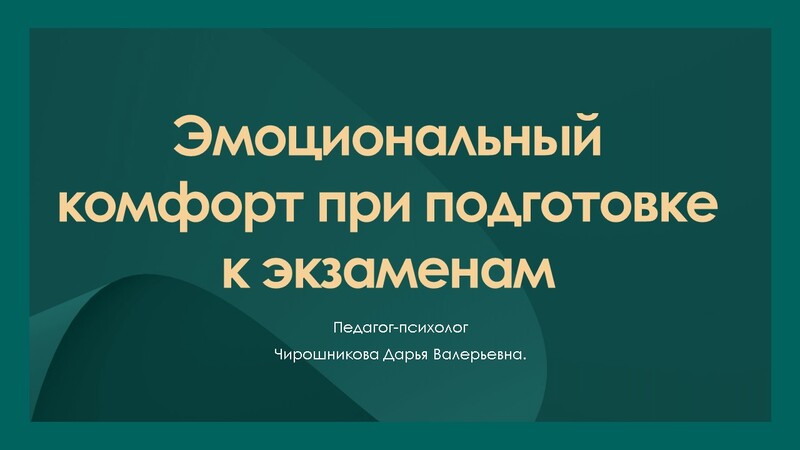 Изображения.