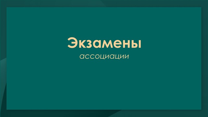 Изображения.