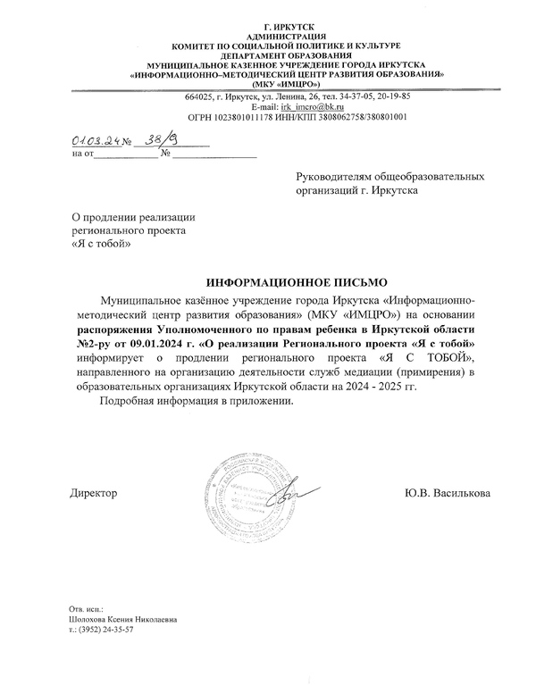 Изображения.