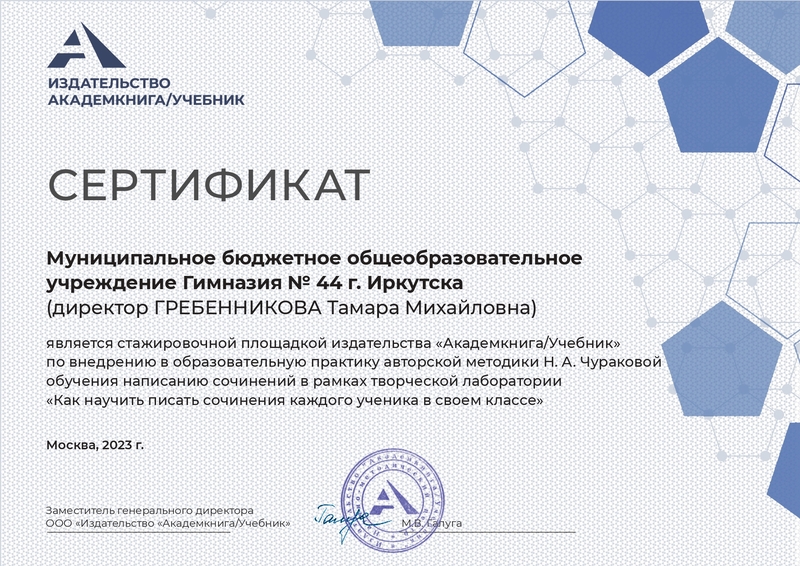 Изображения.