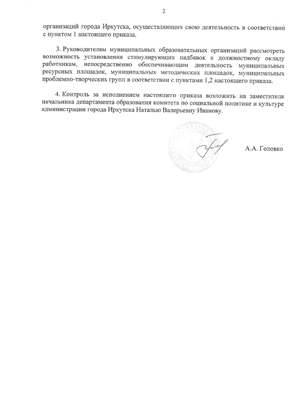 Изображения.