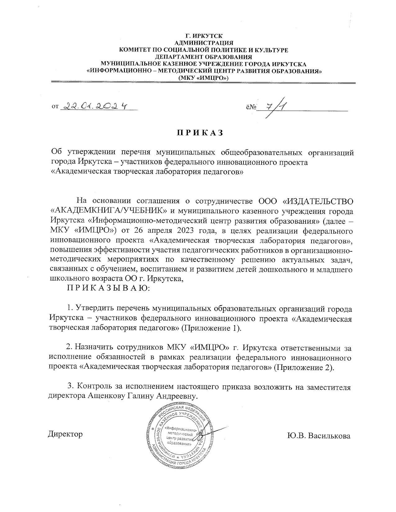 Изображения.