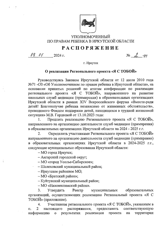 Изображения.