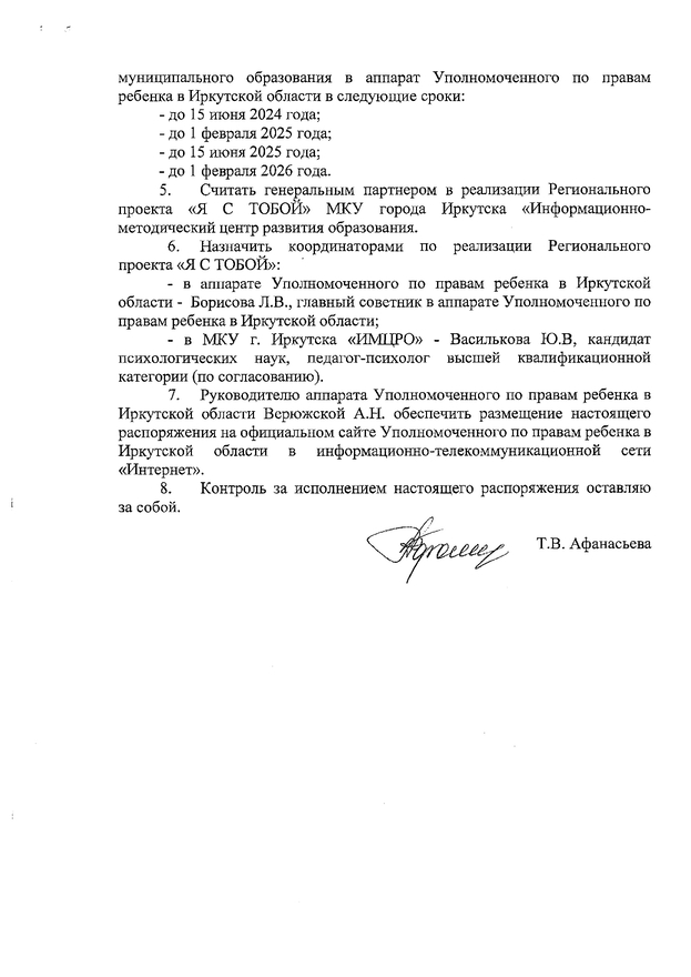 Изображения.