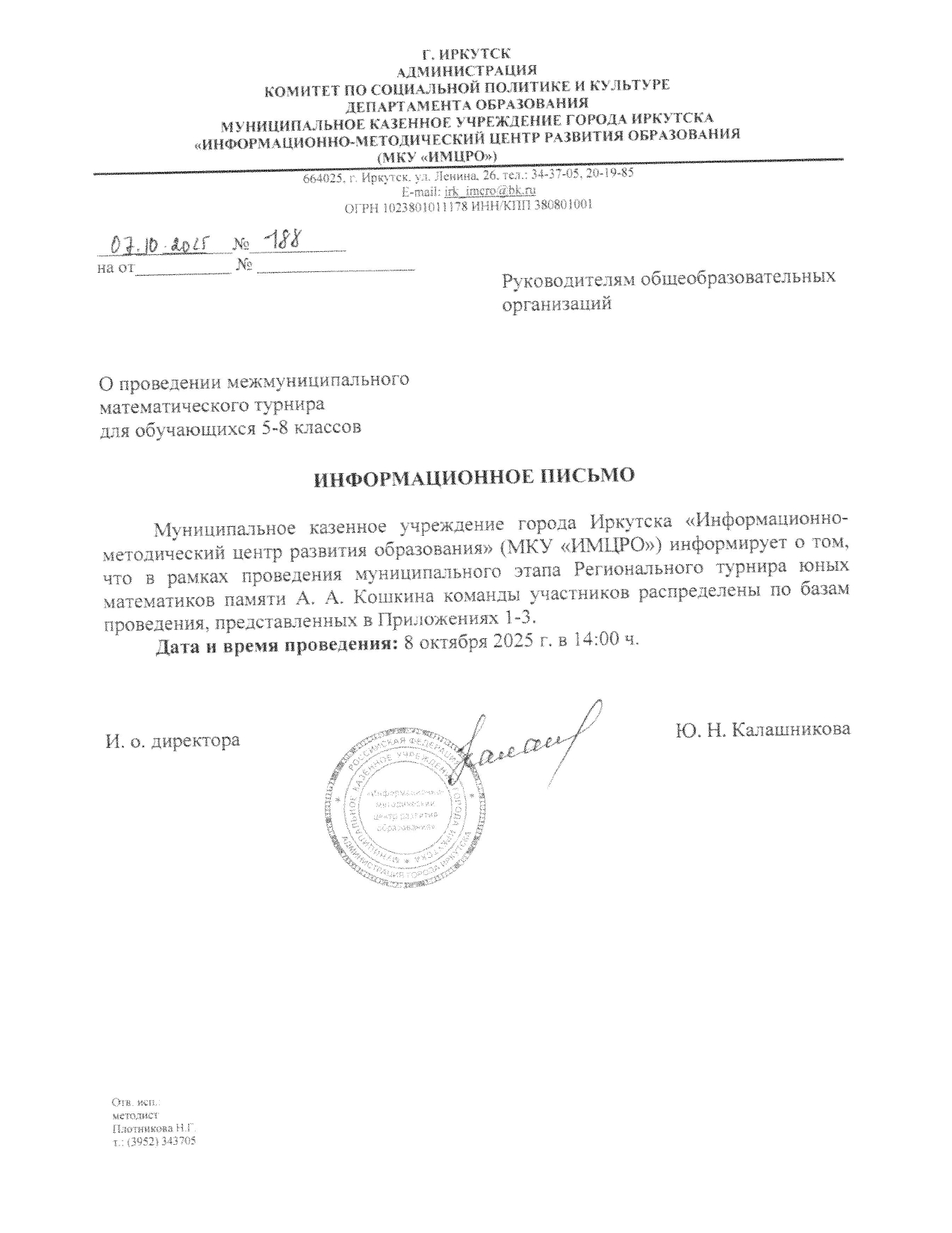 Изображения.