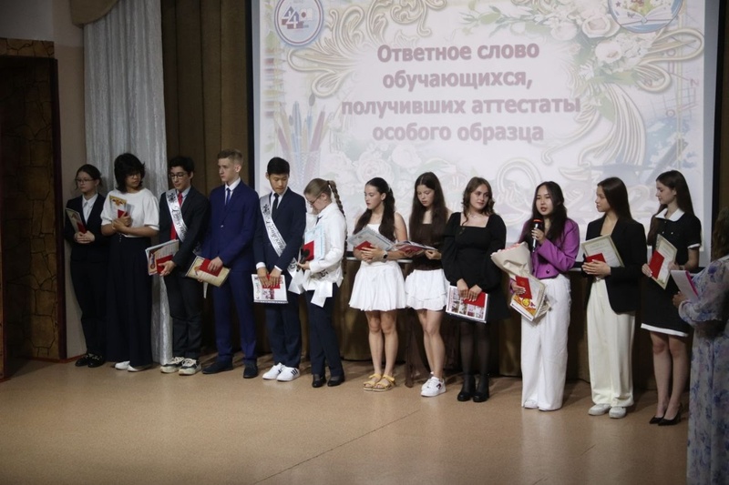 Единый день вручения аттестатов для девятиклассников.