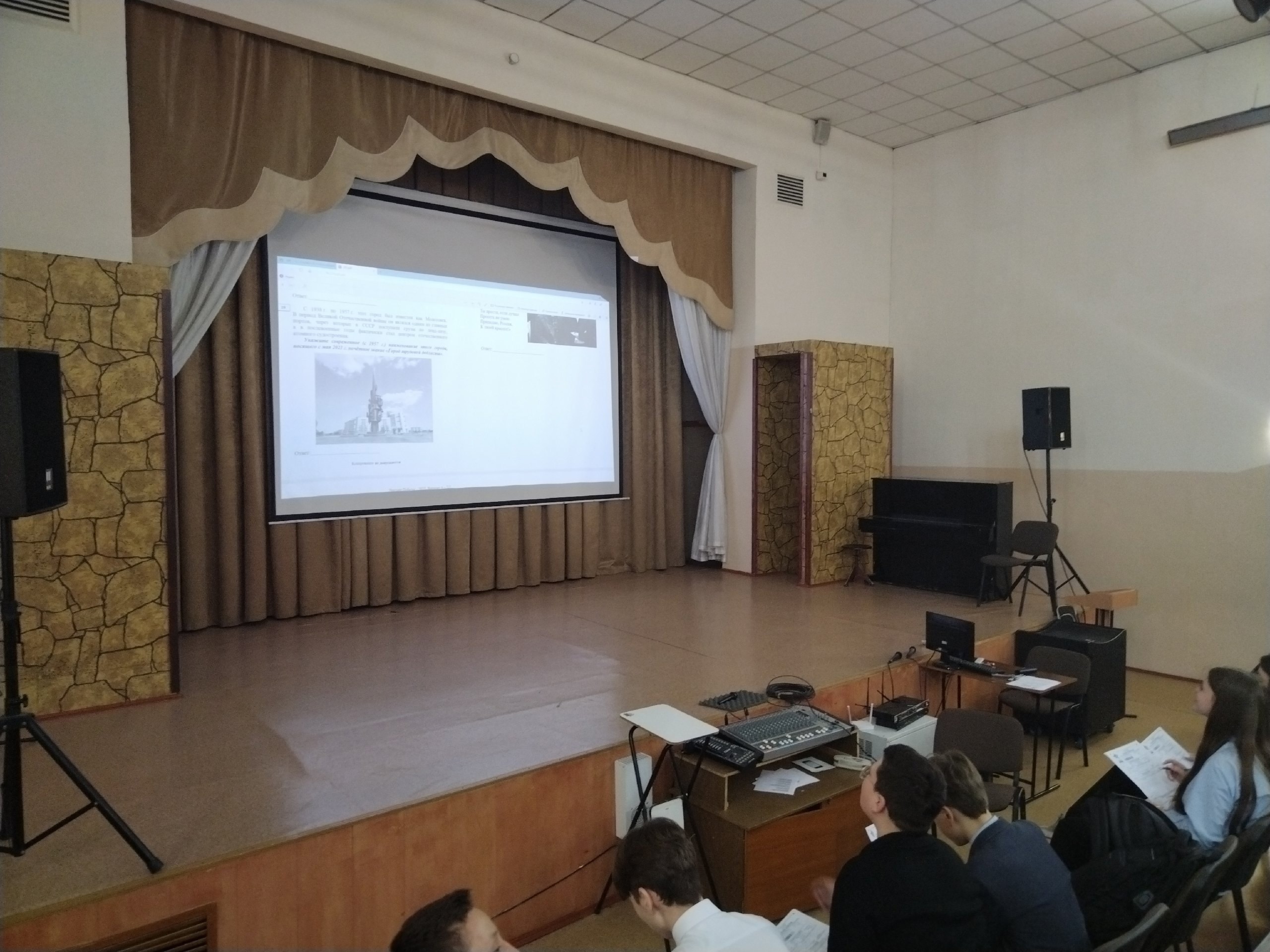 Диктант Победы.