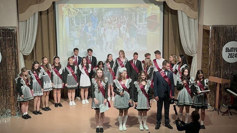 Последний звонок - 2024 года.